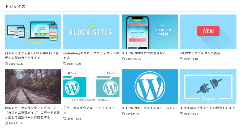 この画像には alt 属性が指定されておらず、ファイル名は Screenshot-1024x560.png です