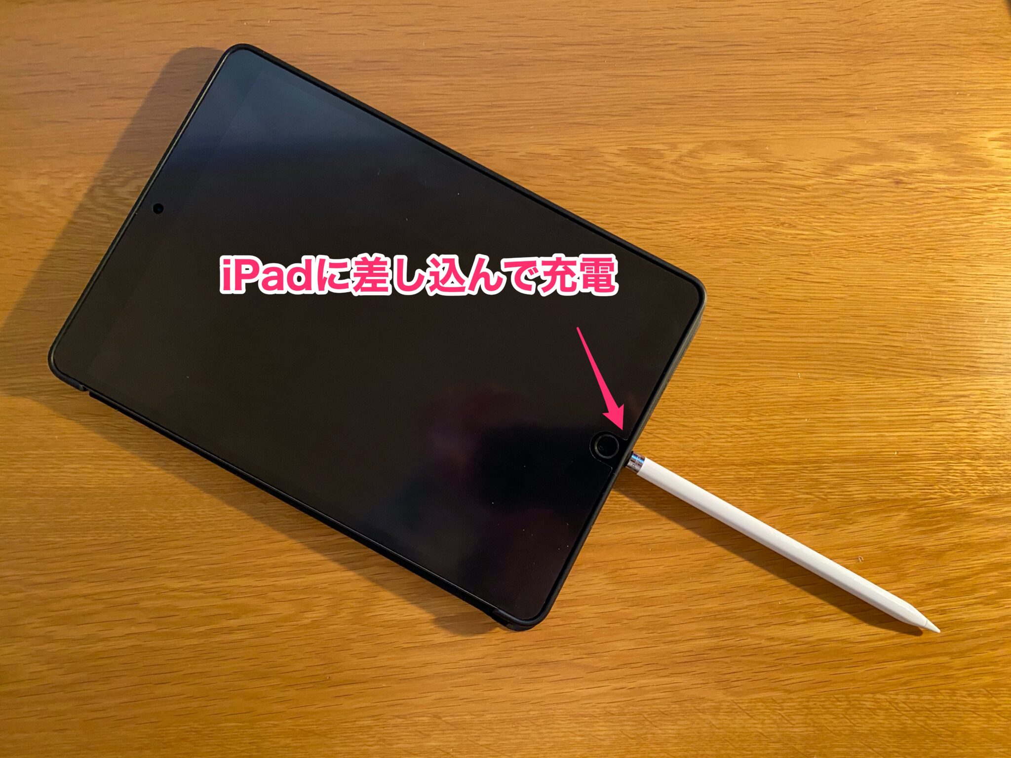 iPad第9世代 Apple Pencil第1世代セット+rallysantafesinooficial.com